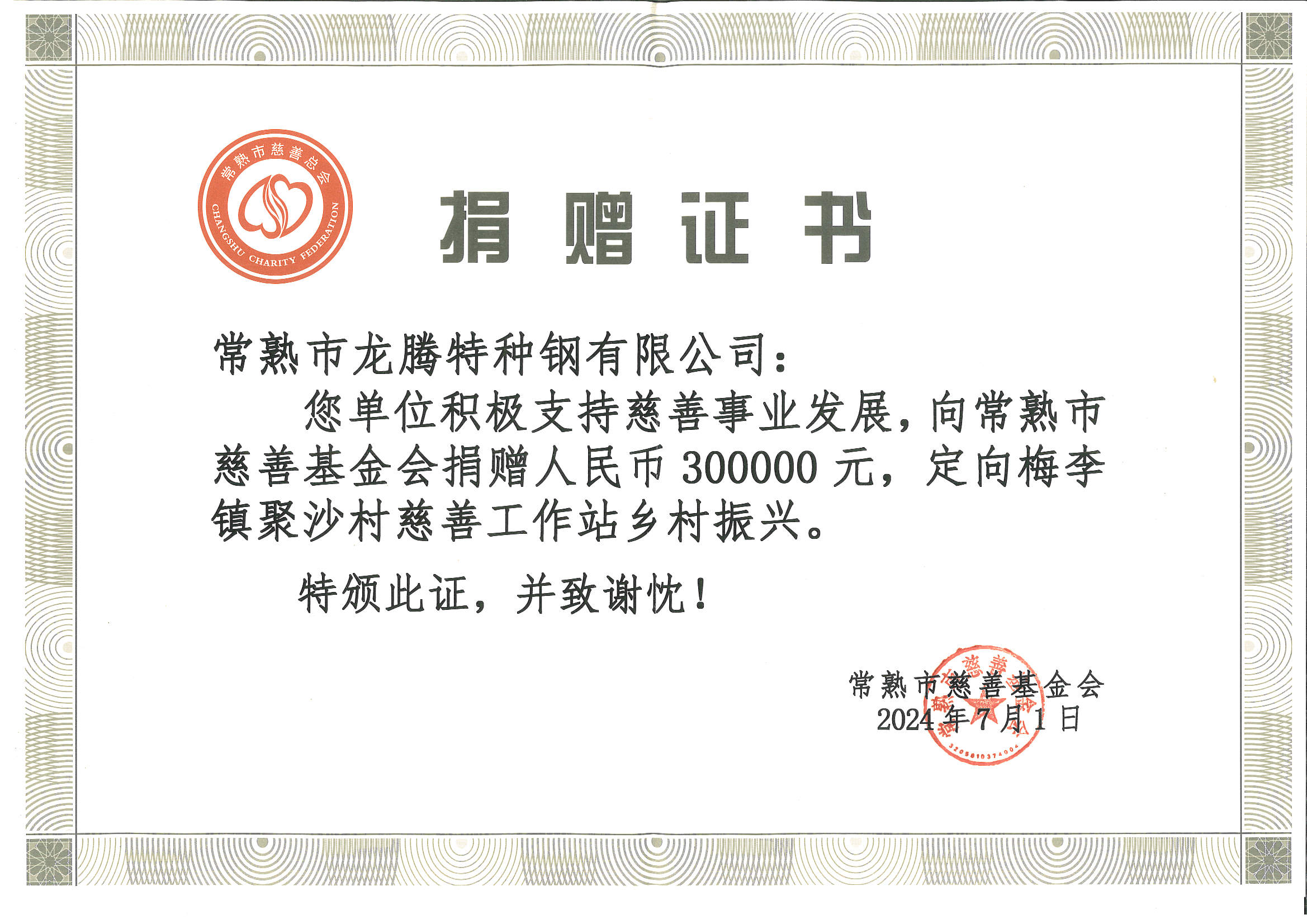 1078C6FF70F9416D9E51B7421F5C710E(1).jpg