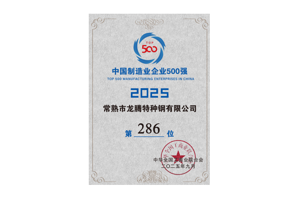 ����ҵ500ǿ.png