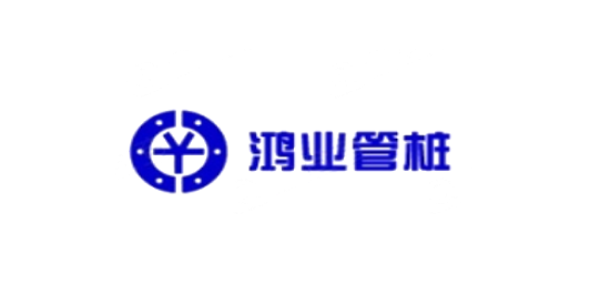 �㶫��ҵ��׮���޹�˾.png
