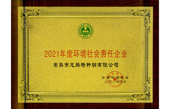 �ظ�-20210611--2021��Ȼ������������ҵ.png