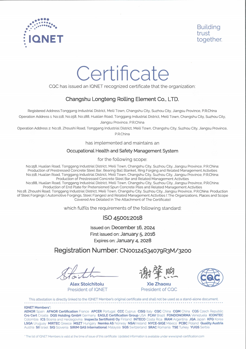 2024������ʹ���������ISO45001ְҵ������ȫ����ϵͳ֤��-��Ч��2028.01.04-��Ӣ�Ĺ��ʻ���6��_05.png