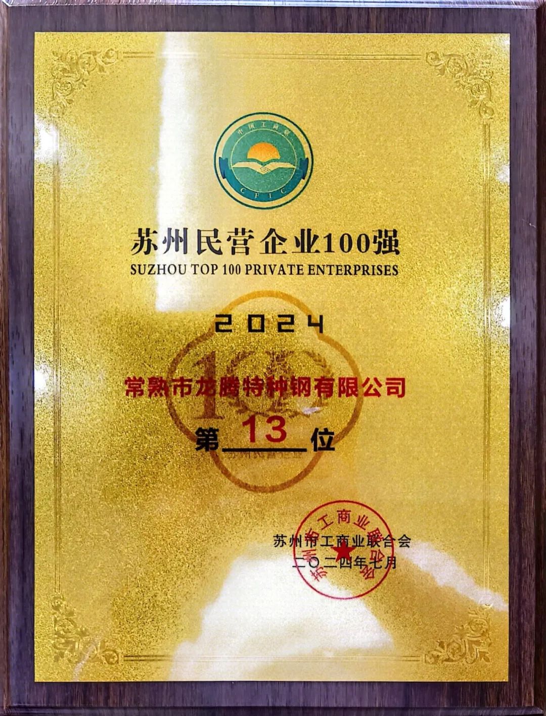 1722306628976137 1722306628976137